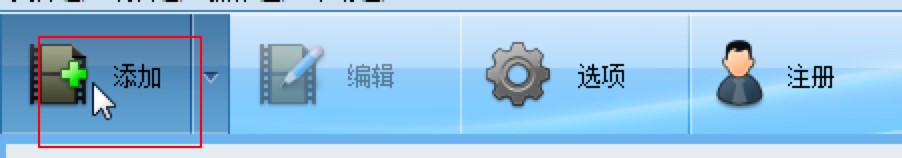 魔法PSP电影格式转换器视频格式转换的详细教程