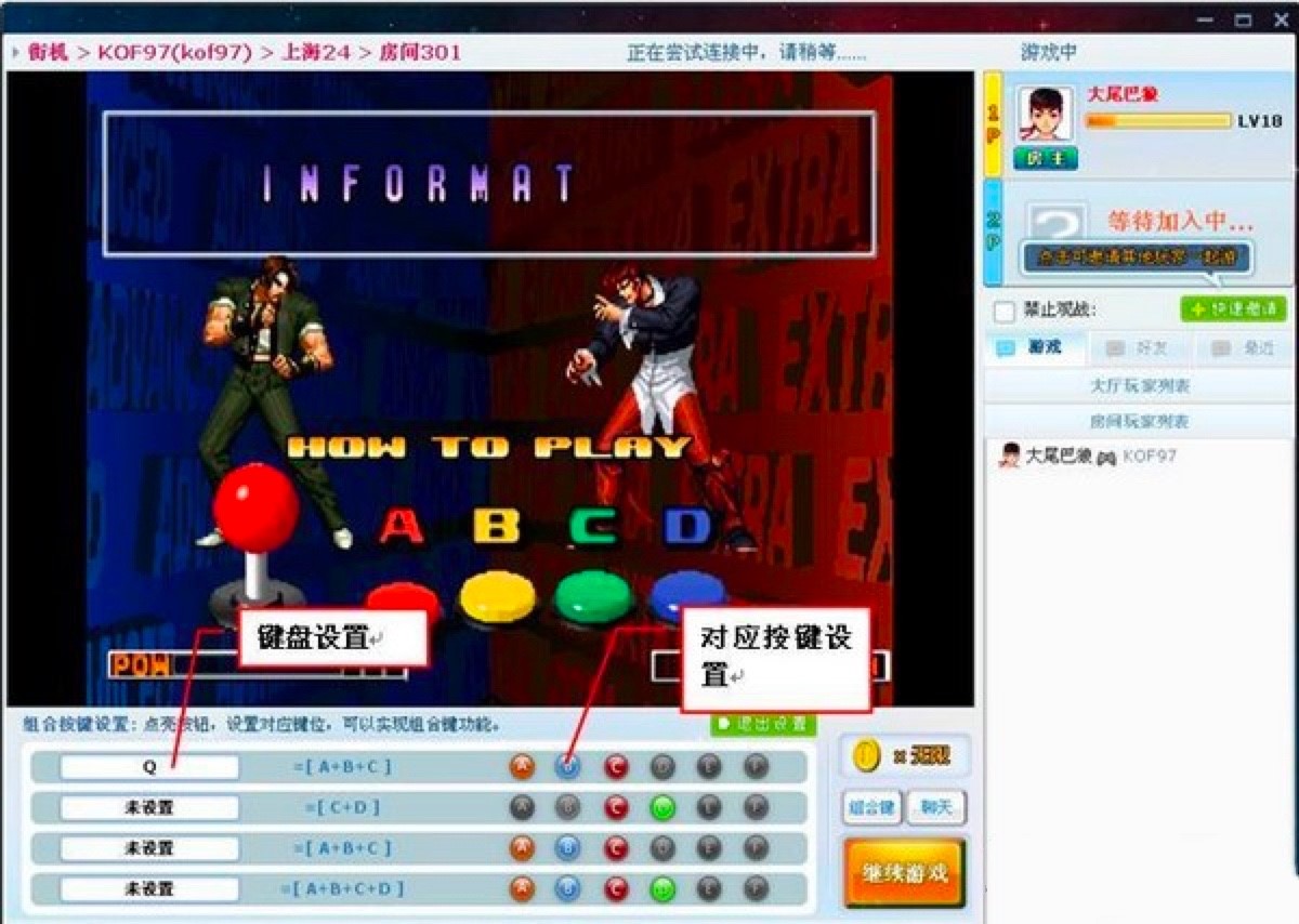 游聚平台电脑版的新手必备的基本操作技巧