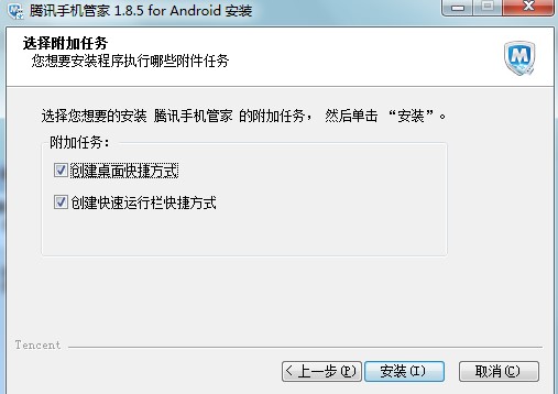 腾讯手机精灵特点介绍安装教学