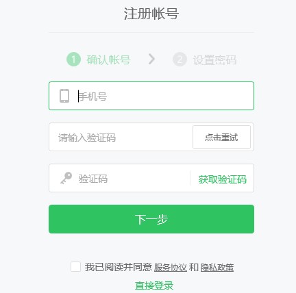 使用希沃白板如何加入学？ㄐ１咀试