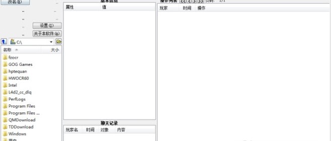 魔兽争霸3 apm测试器下载详情