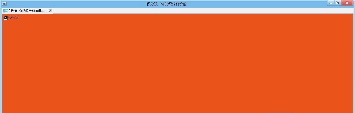 好盘网盘官方版下载安装教学