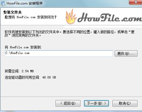 好盘网盘官方版下载安装教学