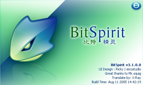 比特精灵最新版下载详情