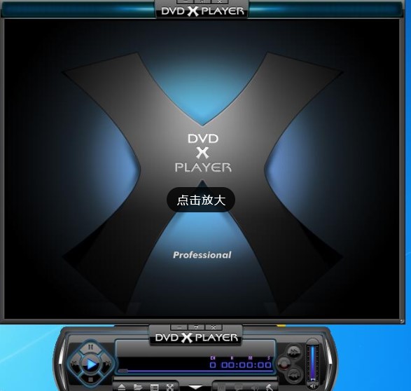 dvd播放器（DVD X Player ）功能介绍和安装步骤