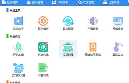 光驱驱动下载安装教程介绍