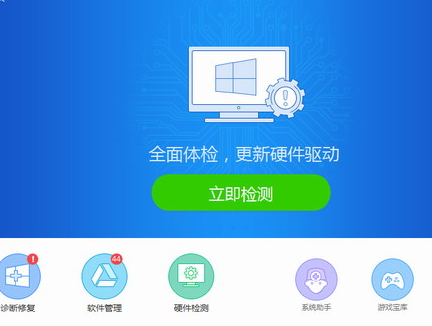 光驱驱动下载安装教程介绍