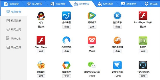 光驱驱动官方下载