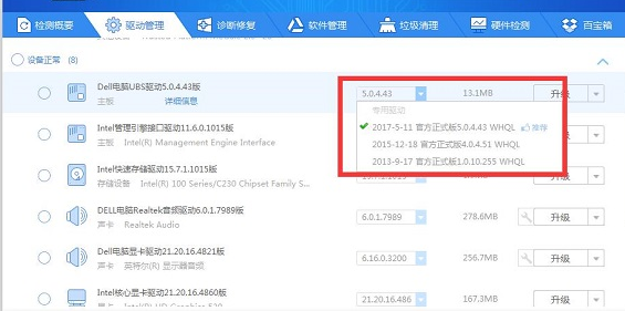 光驱驱动官方下载