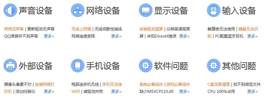 光驱驱动官方下载