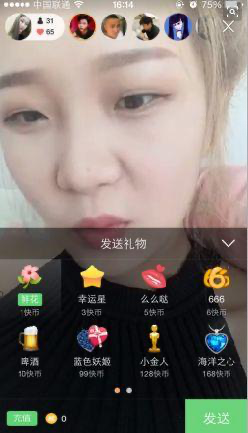 快手刷人气软件介绍和功能详解
