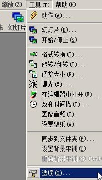 acdsee官方版在新窗口打开图片的设置方法