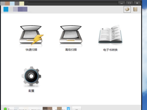 acdsee添加扫描仪方法步骤