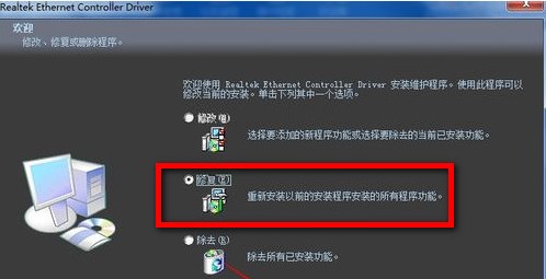 驱动精灵下载安装网卡驱动及更新网卡驱动技巧