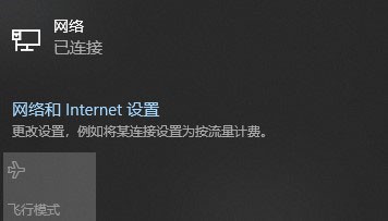 同步听电脑版使用方法