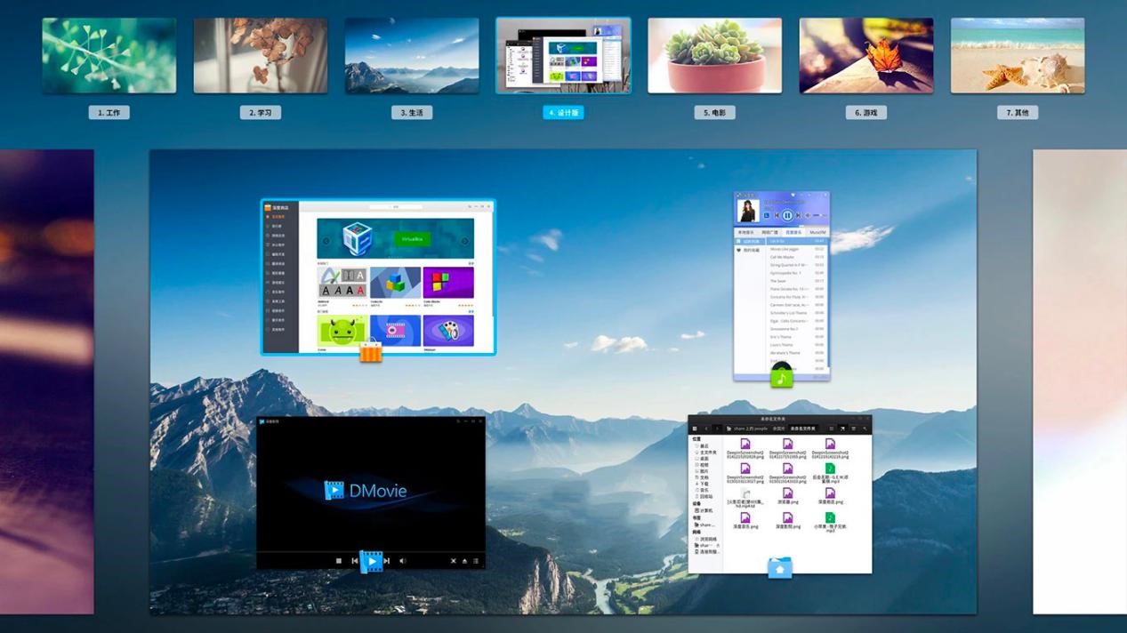 Deepin深度操作系统的功能特色详细介绍