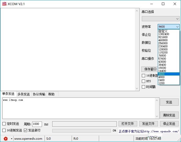 XCOM专业的串口调试软件的详细使用方法