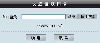 传奇万能登陆器最新版功能介绍