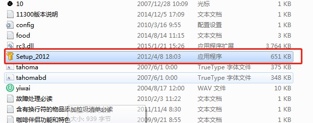 浪漫庄园修改器使用帮助