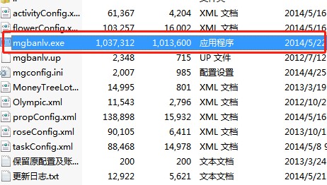玫瑰小镇伴侣有什么用？有哪些功能？
