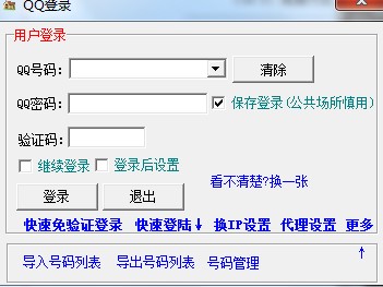 玫瑰小镇伴侣有什么用？有哪些功能？