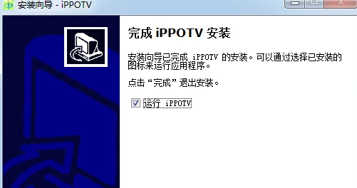 Ippotv安装教程介绍