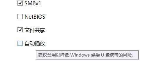 Control Panel Plus最新版使用介绍