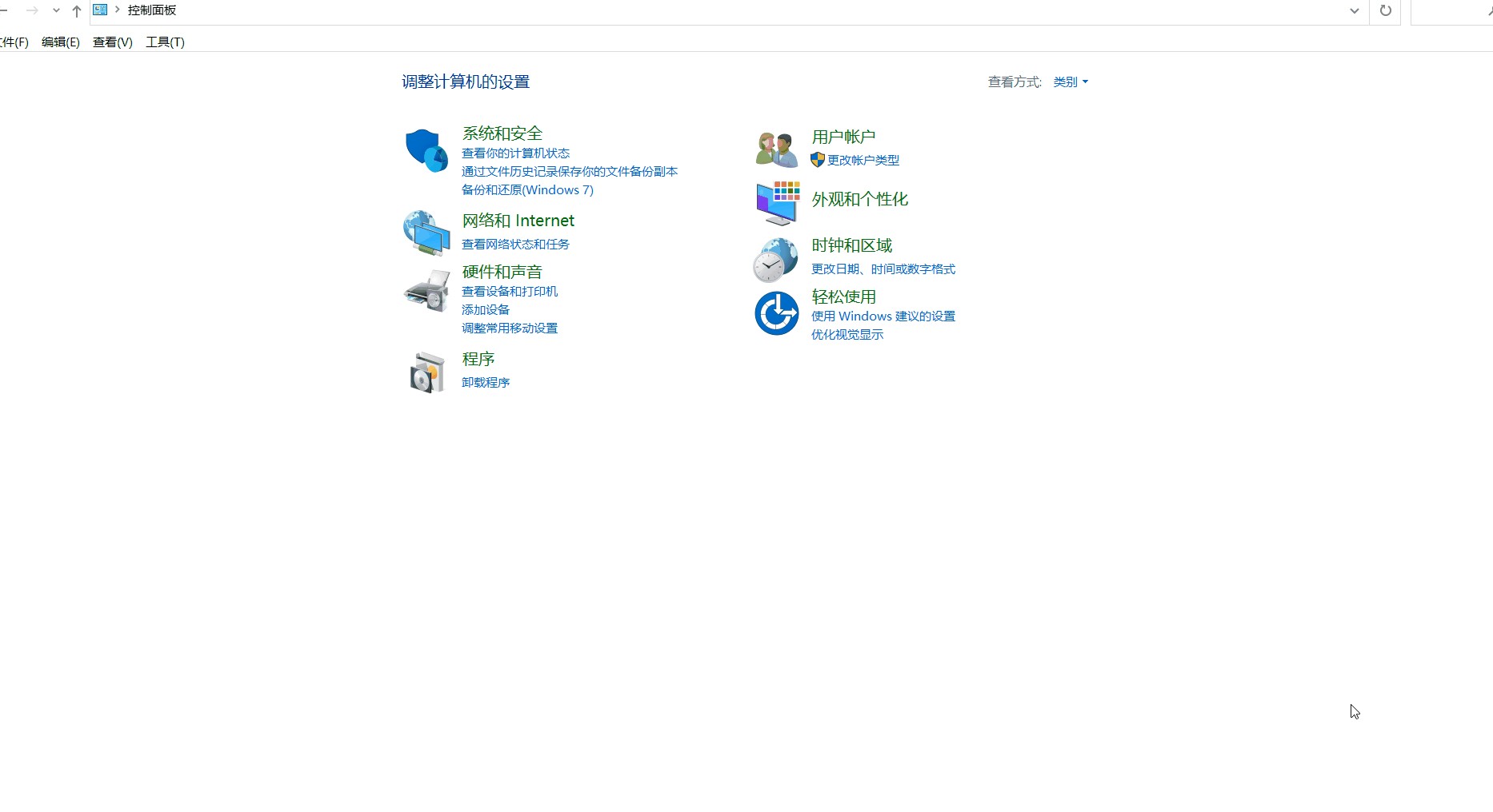Control Panel Plus最新版使用介绍