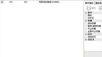 cf自动准备下载安装教程介绍
