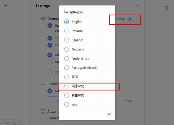potato chat正式版PC端安装教程