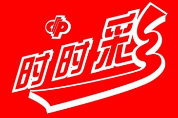 经典纯人工计划软件详细功能介绍