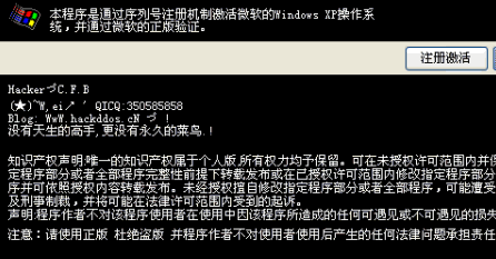 怎么使用xp算号器