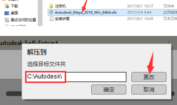 怎么使用xp算号器