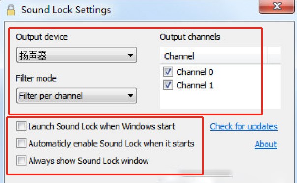 声音锁Sound Lock中文版使用方法