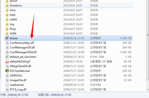 netkeeper（星空极速）安装使用教程