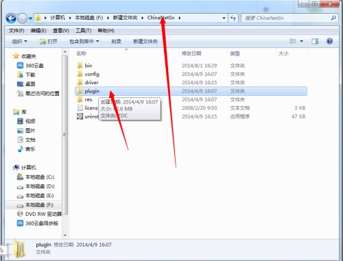 netkeeper（星空极速）安装使用教程