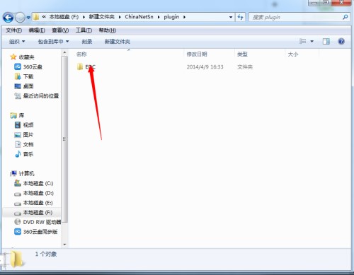 netkeeper（星空极速）安装使用教程