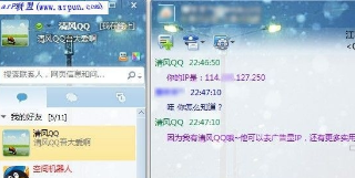 清风qq官方下载