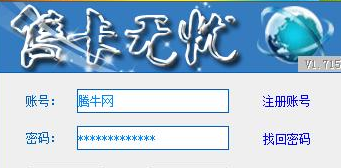 怎么使用售卡无忧