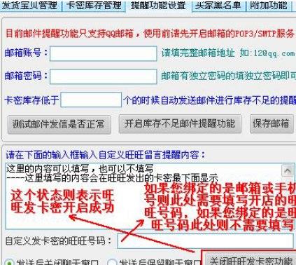 怎么使用售卡无忧