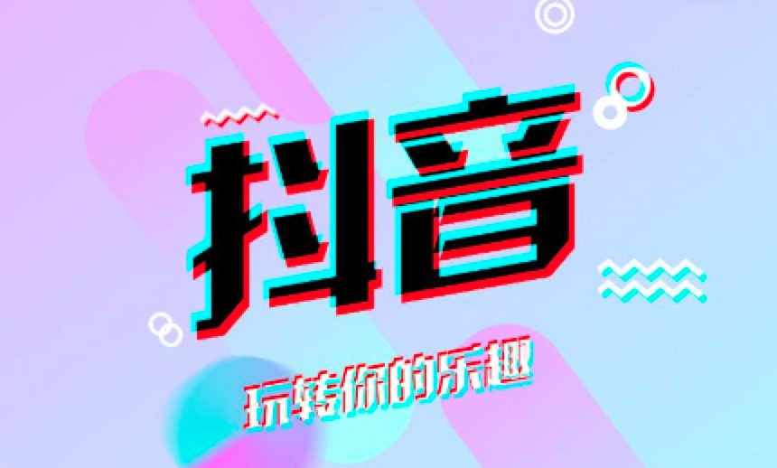 抖音全自动粉丝关注工具快速批量增加粉丝