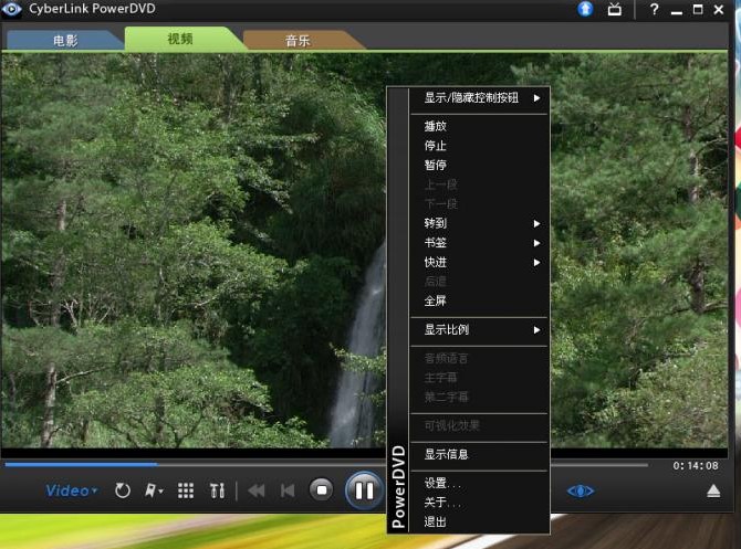 PowerDVD最新功能特点详情介绍