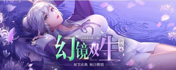 QQ飞车2.0 升级官方版详情介绍