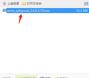 全民助手（安卓模拟器）特点介绍和安装教学