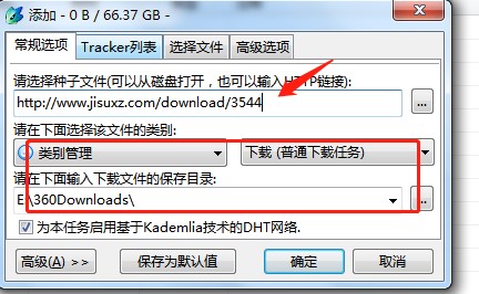 使用bt精灵在网站下载应用的详细方法