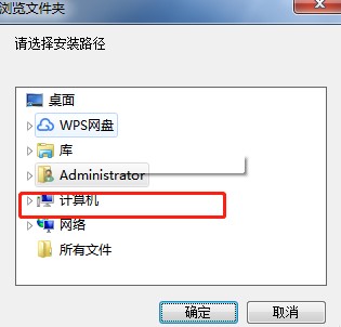 优播影音功能特点和安装教学