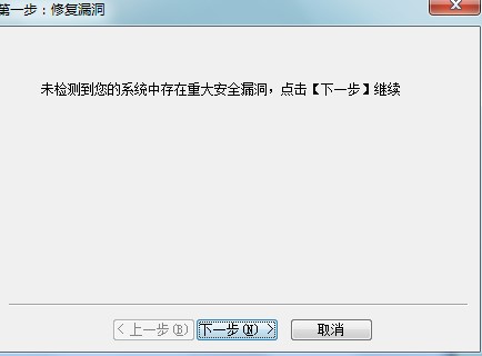 瑞星木马病毒专杀功能介绍使用教学