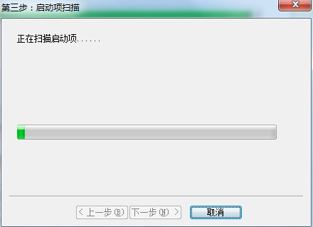 瑞星木马病毒专杀功能介绍使用教学