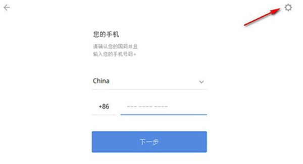 Potato Chat（土豆聊天）加入群方法教程