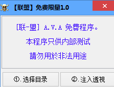 ava外挂软件介绍和常见问题解答详解